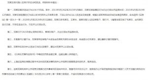 013房貸計算器計算器(房貸計算器最新2014)"