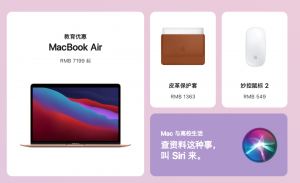 教育優惠必購碼京東(教育優惠版必購碼在哪弄)