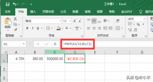 房貸計算器怎么下載(房貸計算器怎么下載安裝)