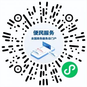 住房公積金?計算