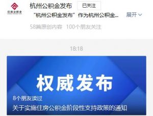 公積金裝修貸款計算器(房子裝修公積金貸款計算器)