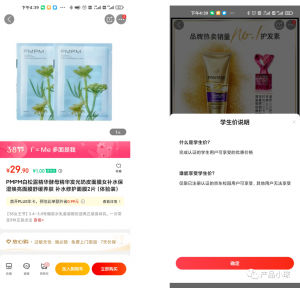 京東 優(yōu)惠券 驗證碼