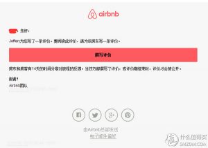 airbnb 優惠碼