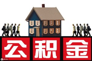 房貸2019計算器(2019年房貸計算器)
