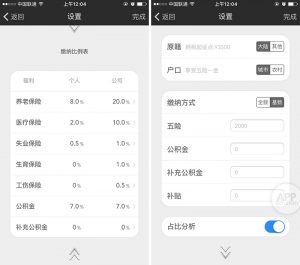 公積金還貸計算器(公積金貸款計算器2021)