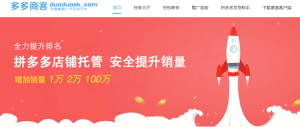 拼多多優(yōu)惠券兌換碼在哪里查(拼多多兌換的優(yōu)惠券在哪里)