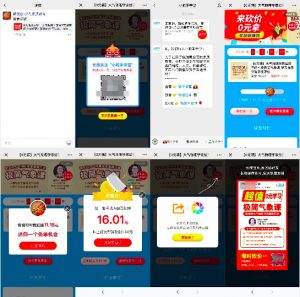 拼多多兌獎(jiǎng)優(yōu)惠碼(拼多多抽獎(jiǎng)碼)