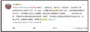 公積金繳納計算器(公積金繳存計算器在線計算)