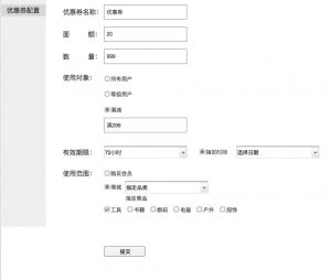 拼多多微信掃碼怎么用優(yōu)惠券(拼多多優(yōu)惠券使用方法)