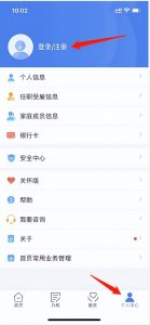 個人所得稅注冊(個人所得稅注冊不了怎么回事)