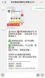 淘寶優(yōu)惠券群二維碼(淘寶掃碼優(yōu)惠券)