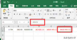 房貸計算器怎么下載(房貸計算器怎么下載安裝)