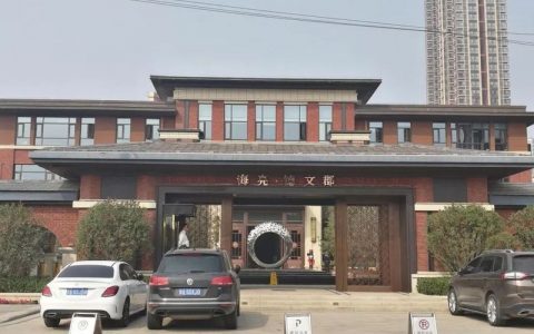 二手房 個(gè)人所得稅