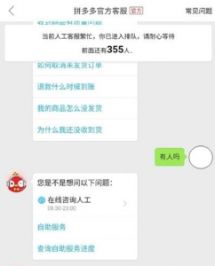 拼多多手機掃碼領優惠券(拼多多掃碼活動)