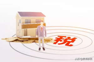 香港個稅稅率(香港個稅怎么計算)