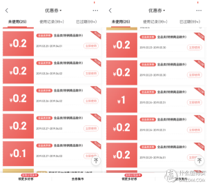 京東金融掃碼優(yōu)惠(京東金融掃碼領(lǐng)紅包)
