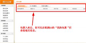 德淘優(yōu)惠碼(德國優(yōu)惠碼)