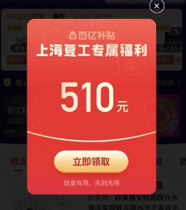 拼多多優惠券公眾號二維碼(拼多多優惠券的微信公眾號)