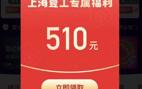 拼多多優惠券公眾號二維碼(拼多多優惠券的微信公眾號)
