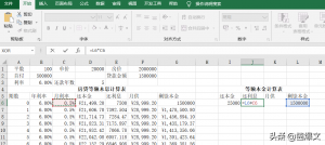 房貸還款計算器明細表(住房按揭貸款還款明細計算器)