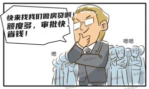 買房貸款計算器(商品房貸款計算器)