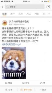拼多多優惠券兌換碼(拼多多兌換券怎么用)
