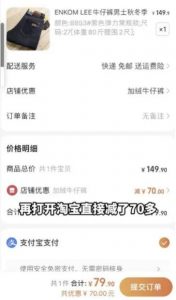 淘寶優(yōu)惠券碼怎么用(淘寶優(yōu)惠券碼怎么用啊)