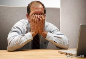 合伙企業(yè) 個(gè)人所得稅