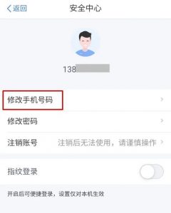 個人所得稅網頁版(個人所得稅網頁版上怎么申報)