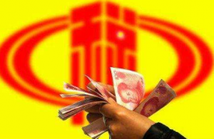 個調稅稅率表(個稅稅率表2020計算器)