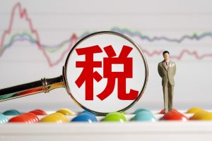 個稅核定征收稅率(個稅核定征收稅率2021標(biāo)準(zhǔn))