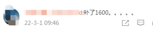 四川個人所得稅(四川個人所得稅app)