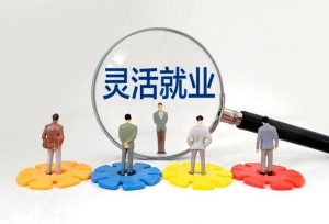 勞務個稅計算(臨時勞務個稅計算)
