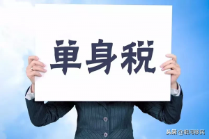 香港個稅稅率(香港個稅怎么計算)