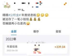 怎樣計算房貸計算器(計算房貸的計算器)