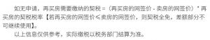上海個人所得稅(上海個人所得稅扣除標(biāo)準(zhǔn))