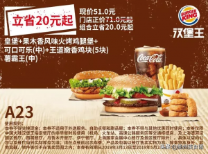 肯德基優(yōu)惠券碼(肯德基優(yōu)惠券碼怎么兌換)