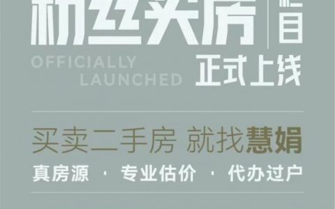 揚州房貸計算器(揚州房貸計算器2022)