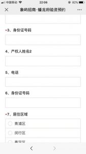 上海房貸計算器在線計算(上海房貸計算器2019)