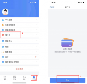 個人所得稅手機(jī)app下載(個人所得稅手機(jī)app下載退稅)