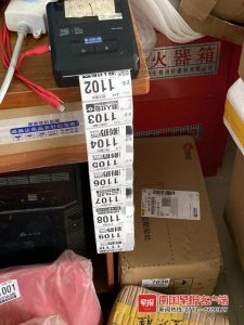 優惠券二維碼(優惠券二維碼騙局)