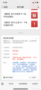 京東到家優(yōu)惠券兌換碼(京東到家怎么掃碼領(lǐng)優(yōu)惠券)