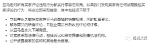 亞馬遜優惠碼怎么設置(亞馬遜促銷碼設置)