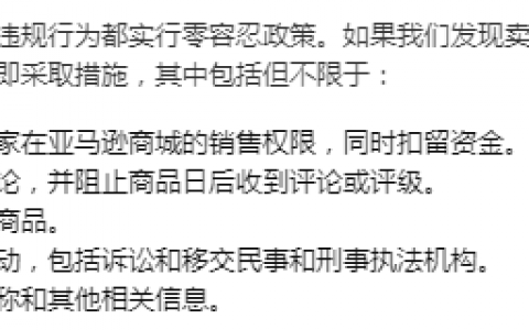 亞馬遜優惠碼怎么設置(亞馬遜促銷碼設置)