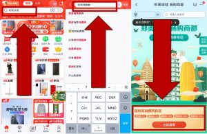 京東超市掃碼領優惠券(街上京東掃碼領禮品)