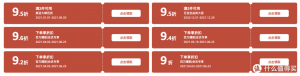 亞馬遜充值優(yōu)惠碼(亞馬遜會員兌換碼)