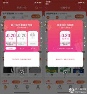 京東支付掃碼優惠(京東支付 掃碼)