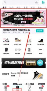迪奧的優(yōu)惠碼(迪奧官網(wǎng)優(yōu)惠碼有哪些)