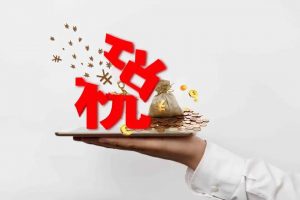 個人所得稅的繳納(如何減少個人所得稅的繳納)
