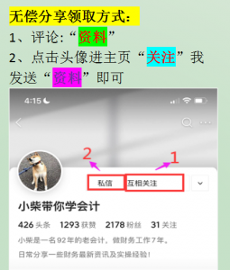 個稅最新稅率(個稅最新稅率表及速算扣除數(shù))